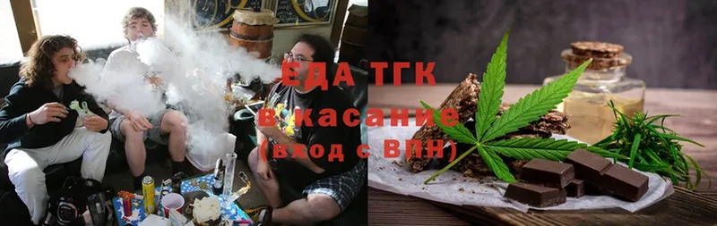 hydra как войти  купить наркотик  Родники  Cannafood марихуана 