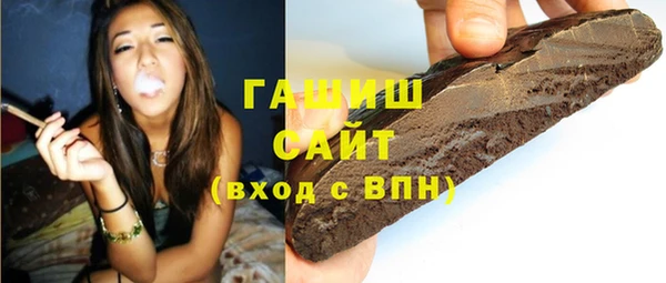 стафф Верхний Тагил